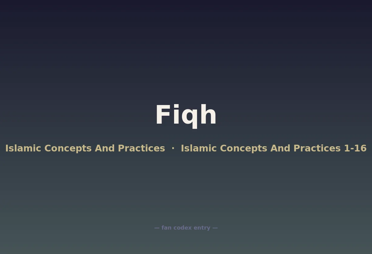 Fiqh