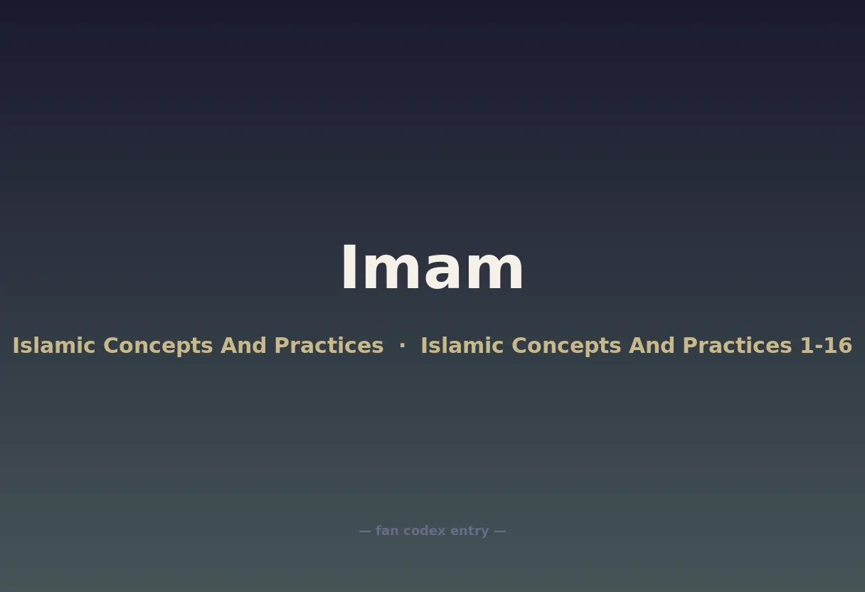 Imam